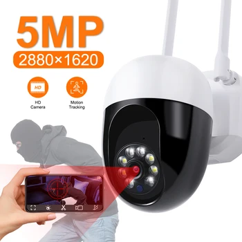 5-Мегапиксельная камера Wifi 5G HD CCTV Камера наружного наблюдения Безопасности Автоматическое Отслеживание Видео PTZ Двухстороннее аудио Умный монитор ночного видения