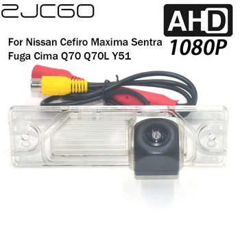 ZJCGO Вид Сзади Автомобиля Обратный Резервный Парковочный AHD 1080P Камера для Nissan Cefiro Maxima Sentra Fuga Cima Q70 Q70L Y51
