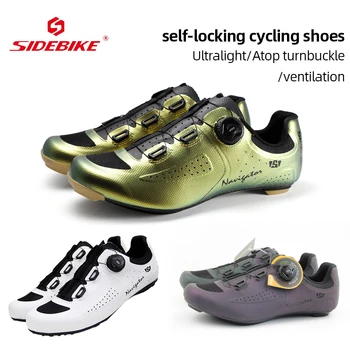 SIDEBIKE, мужская обувь для шоссейного велоспорта из углеродного волокна, самоблокирующиеся Mtb, Велосипедные кроссовки, Спорт на открытом воздухе, сверхлегкие женские велосипедные кроссовки