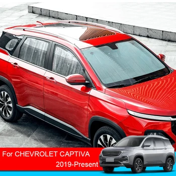 Для Chevrolet Captiva 2019-2025 Автомобильные солнцезащитные козырьки, крышка для защиты от ультрафиолета, шторка на боковом окне, Солнцезащитный козырек, Лобовое стекло, Автомобильные Аксессуары