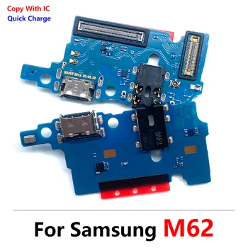 10 шт. USB порт для зарядки док-станция Гибкий кабель Для Samsung M62 USB зарядное устройство Порт для зарядки Платы Гибкий кабель