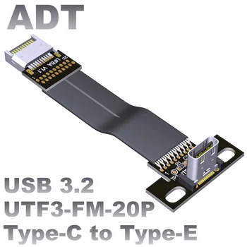 Адаптер расширения интерфейса USB 3.2, кабель type-c для материнской платы 19P / 20P спереди и сзади с рамкой PCI
