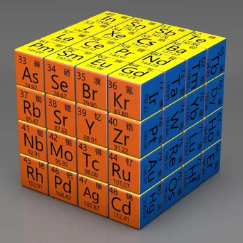 Периодическая таблица элементов, Креативная детская головоломка третьего и четвертого этапов, Волшебный Куб, игрушка, Математический подарок для младших школьников