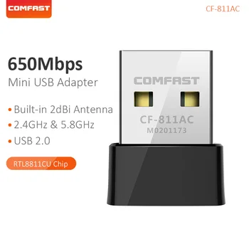Comfast 650 Мбит/с Двухдиапазонный Беспроводной адаптер 2,4 и 5,8 G USB 802.11AC Антенна Для Ноутбука Настольный приемник переменного тока CF-811AC