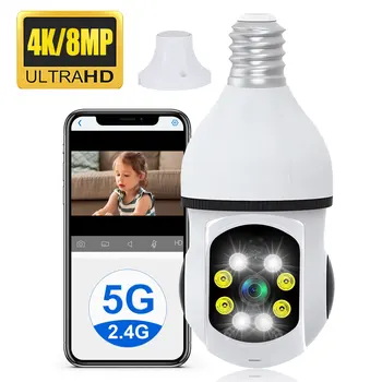 Беспроводная камера с лампочкой 5g WiFi 8MP 4K 360 °, Камера с лампочкой, HD Мини-Камера, Светодиодный Датчик Мерцания, Камера Ночного Видения, IP-камера для Умного Дома