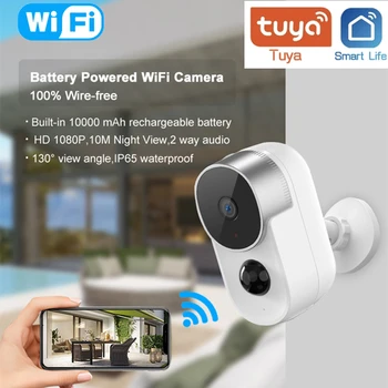 Tuya 2-мегапиксельная внутренняя WiFi-камера 10000 мАч, двусторонняя аудио-камера с обнаружением искусственного интеллекта, IP-видеокамера, Беспроводной детский монитор, Домашняя камера безопасности, наружная камера