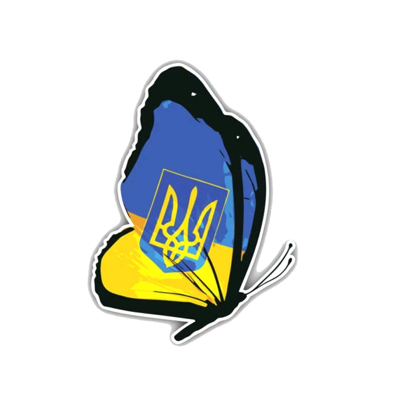 Автомобильная наклейка с бабочкой в виде флага Украины, Водонепроницаемая виниловая наклейка, аксессуары на бампер, заднее стекло